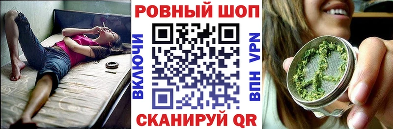 Где найти наркотики Емва Марихуана  Cocaine  Гашиш  АМФ  Меф 