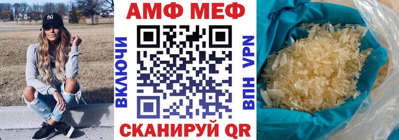 Amphetamine VHQ  darknet телеграм  Емва 