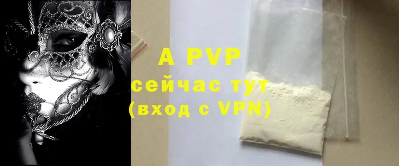 маркетплейс Telegram  Емва  Alpha PVP VHQ 