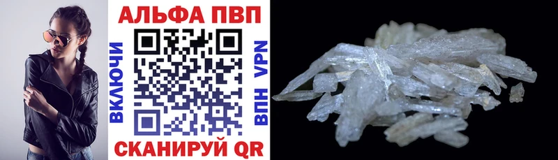нарко площадка Telegram Емва Alpha PVP СК