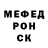 Метадон VHQ Pkw Smith