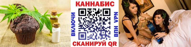 Еда ТГК марихуана  Емва 