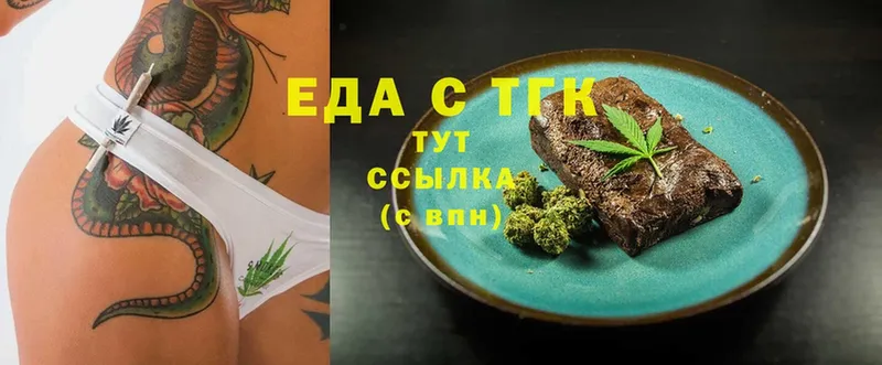 Canna-Cookies конопля  наркотики  Емва 