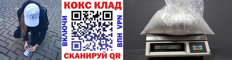 где купить наркоту  Емва  КОКАИН Эквадор 