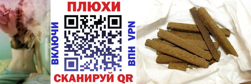 гидра ссылка  Емва  ГАШ hashish 