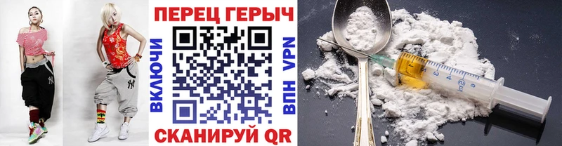 ГЕРОИН хмурый  где купить   OMG рабочий сайт  Емва 
