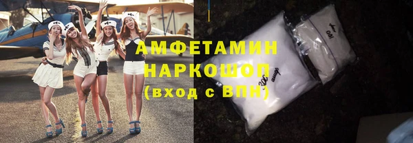 наркотики Михайловка