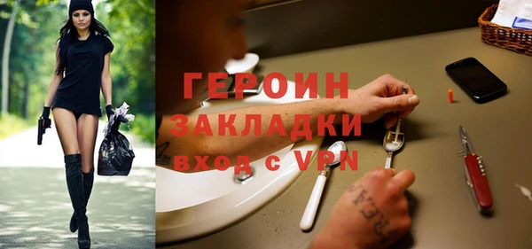 шишки Наволоки