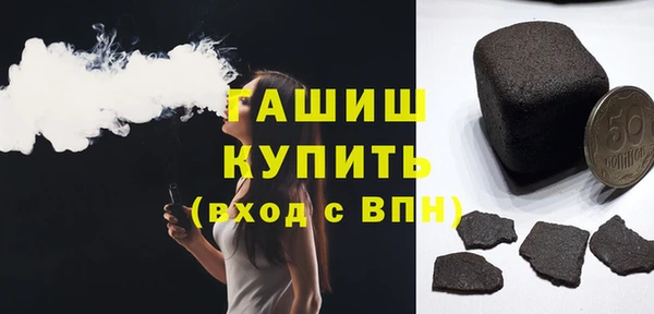 шишки Наволоки