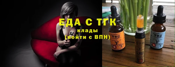 мяу мяу мука Навашино