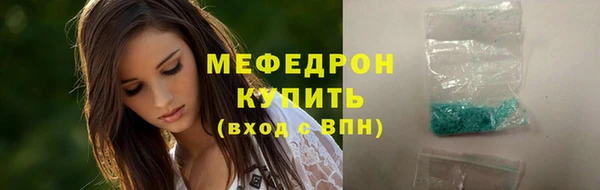 наркотики Михайловка