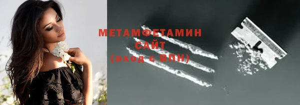 шишки Наволоки