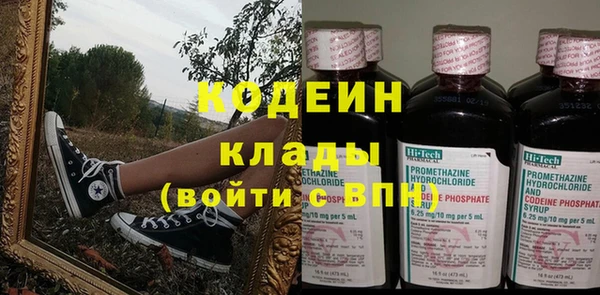 наркотики Михайловка