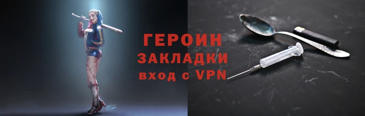 наркотики Михайловка