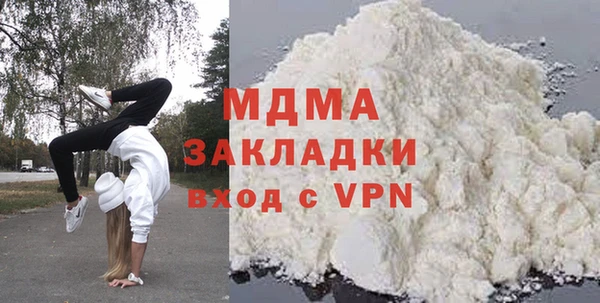 стаф Михайловск