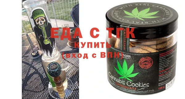 кристаллы Алексин