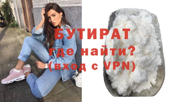 шишки Наволоки