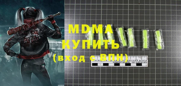 наркотики Михайловка