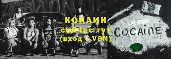 мяу мяу мука Навашино