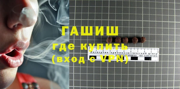 стаф Михайловск