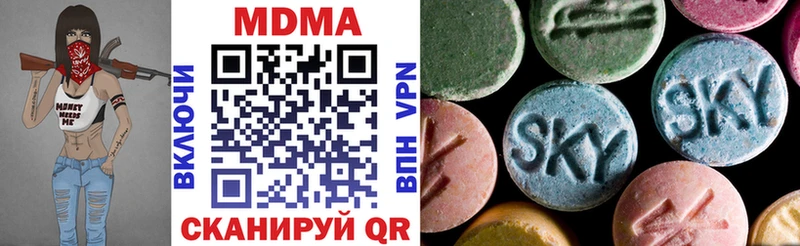 как найти закладки  Емва  МДМА VHQ 
