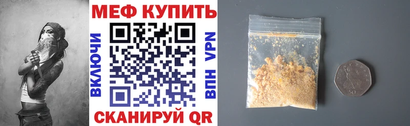МЕГА зеркало  Емва  МЯУ-МЯУ мука 