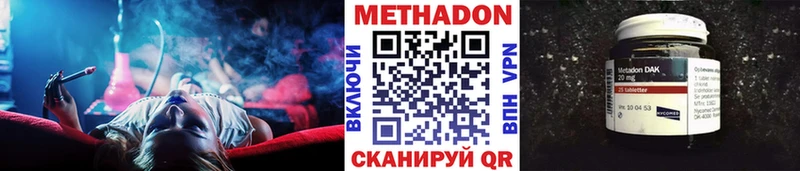 сайты даркнета клад гидра вход МЕТАДОН methadone Емва закладки