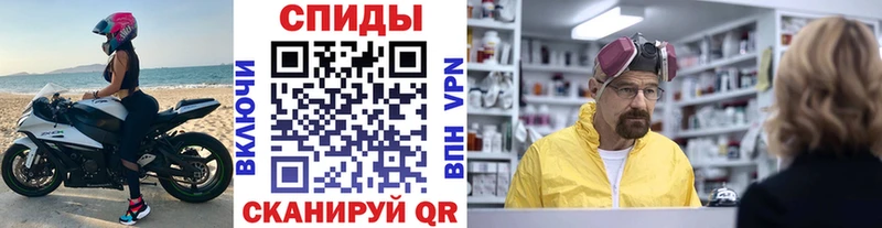 МЕТАМФЕТАМИН Декстрометамфетамин 99.9% MEGA ONION Емва