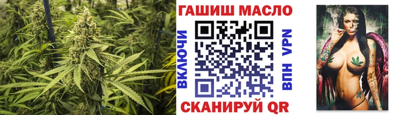 ТГК вейп с тгк  Емва 