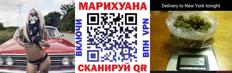 Каннабис White Widow  Емва 